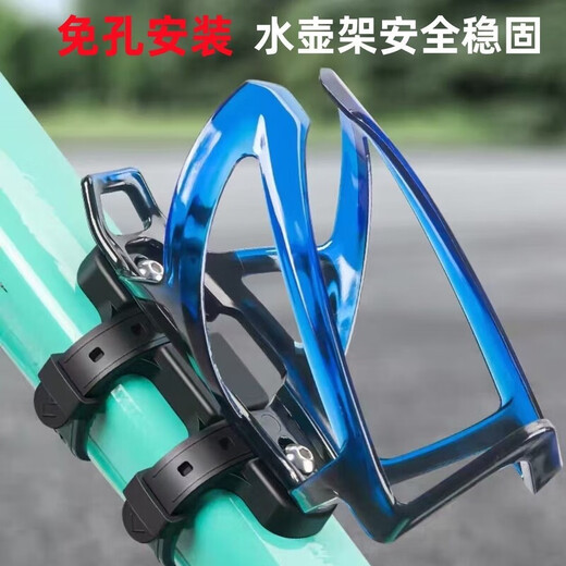 Raft core bicycle water bottle holder water bottle bag mountain bike road bike water cup universal electric riding support fixed equipment punch-free conversion seat + blue-purple water bottle holder