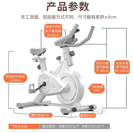 ANTEPOP spinning bicycle home weight loss fitness equipment indoor sports cycling bicycle adult exercise equipment flywheel all-inclusive + physical resistance + thickened frame