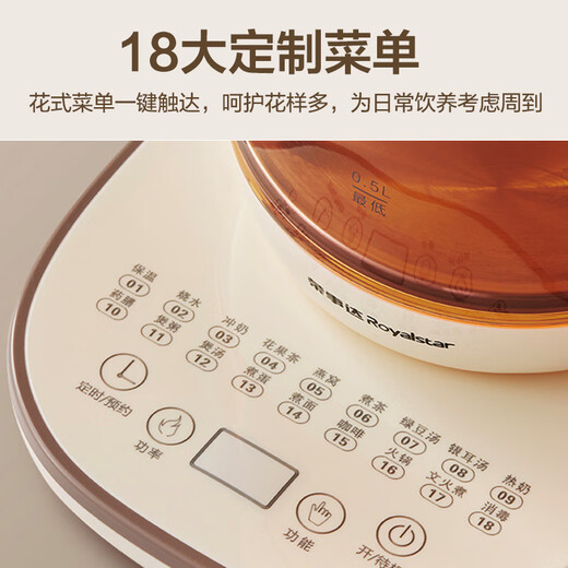 Royalstar health kettle 2.2L fully automatic tea kettle 24-hour appointment kettle 24-hour intelligent constant temperature 18-menu electric kettle flower teapot tea maker YSH22B