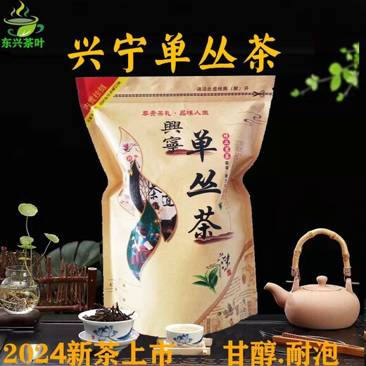 Shifangyi 2024 New Tea Dancong Tea Xingning Dancong Tea Spring Tea Guangdong Meizhou Alpine Tea Oolong Tea Hakka Specialty Tea Xingning Alpine Dancong Tea 500g