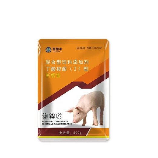 To induce weaning treasure, open feed for suckling piglets and piglets, to prevent diarrhea and diarrhea, to prevent piglets from gaining weight, 1 bag
