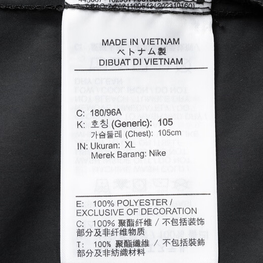 耐克（NIKE）卫衣男装春秋季新款运动服梭织透气半拉链男士套头衫FN3893-043 FN3893-010黑色 XL