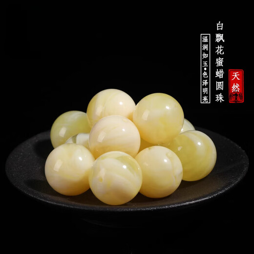 Goldsmith Lee Natural Beeswax Round Beads Single Beads Loose Beads Old Beeswax Single Toy Bracelet Accessories with Beads Diamond Accessories Complete Collection Chicken Oil Yellow 16mm 1 Piece