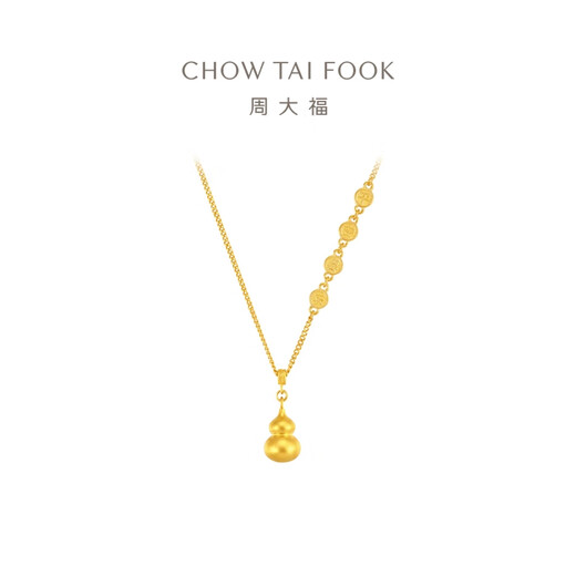 周大福 平安喜乐葫芦足金吊坠黄金套链(工费:720计价)EOF1477 45cm 足金 约8.80g