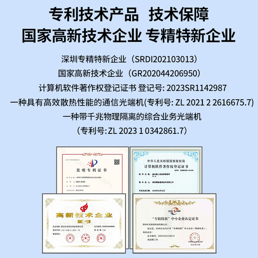 博扬 综合多业务电话光端机 8E1+32路电话+8路千兆隔离网 单纤120KM SFP(LC) 1对价 BY-8E1-32P8GV-120KM