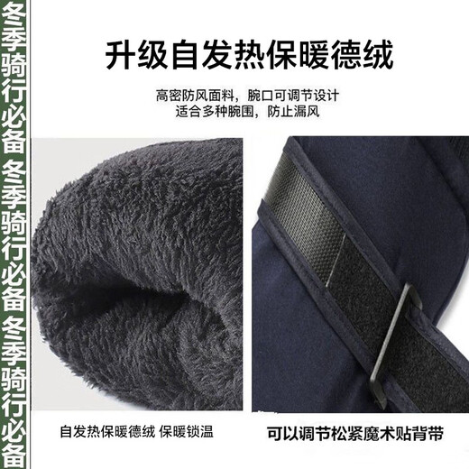 Outdoor gloves, fishing gloves, autumn and winter windproof and velvet warm outdoor electric bike riding velvet and thickened gloves, ski style, gray pink, one size fits all