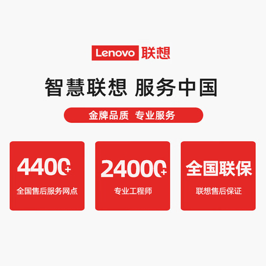Lenovo card-free mobile router, official authentic 4G portable CPE, no-pull network cable with network port to Wifi6 wireless traffic, 2025 national universal TV, half-year package, fast WIFI6 + performance improvement + home office, 220G/month*1 month