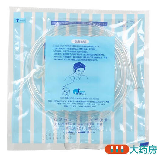 Oxylide oxygen concentrator household portable oxygen concentrator ab agent for the elderly and pregnant women a2000 plateau oxygen inhalation agent A and B agents 20 bags each, a total of 40 bags.