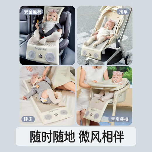 Biweiya Bvya Baby Poustre pour enfants chariot pour enfants Mat ventilate Sage de sécurité Chaise de salle à manger universelle Coussin de refroidissement du matin