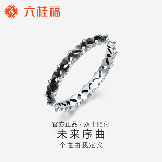 Liuguifu Jewelry Platinum Ring Future Overture PT950 Platinum Ring Women's Gift 13# 1.55g
