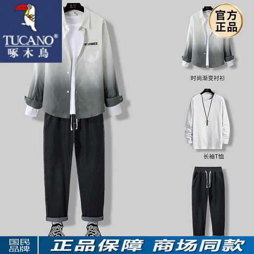 啄木鸟衬衫男长袖春秋季外套男装一套搭配成熟潮痞帅气衬衣服休闲三件套 三件套(677黑色衬衫+白T+裤子) XL (关注店铺优先发货)
