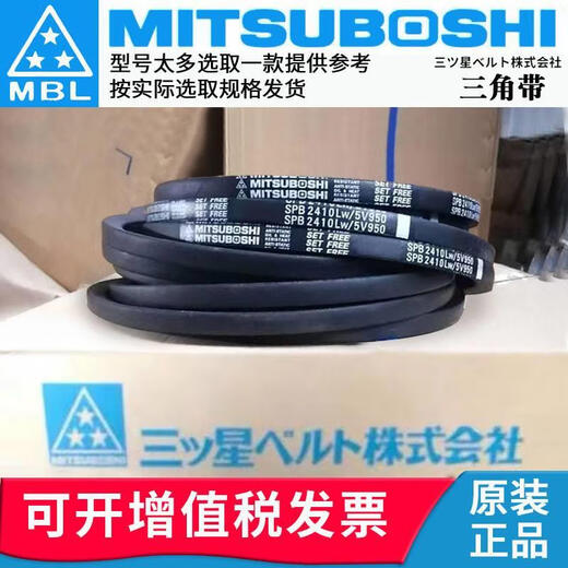 V-belt A89 Qingdao Herdsman fan belt 1380 Shuangjunli fan A64 A86 Samsung original belt A-89 for 1.38m fan