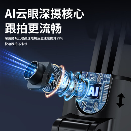 Belleza [seguimiento de AI doble luz de belleza] selfie selfie stick 2025 nuevo trípode de piso 360 grados viajes giratorios portátil portátil selfie artefacto de equipo en vivo set