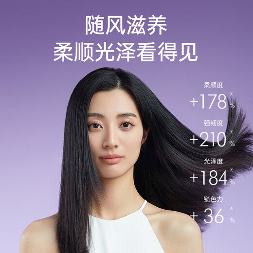 KEHEAL Kesi Water Light Essence Bomb High Speed Hair Dryer 2.7 Billion Plasma Hair Care Household Negative Ion High Power Non-Hairing Portable Hair Dryer Recommended Gift FE Yunmu Zi