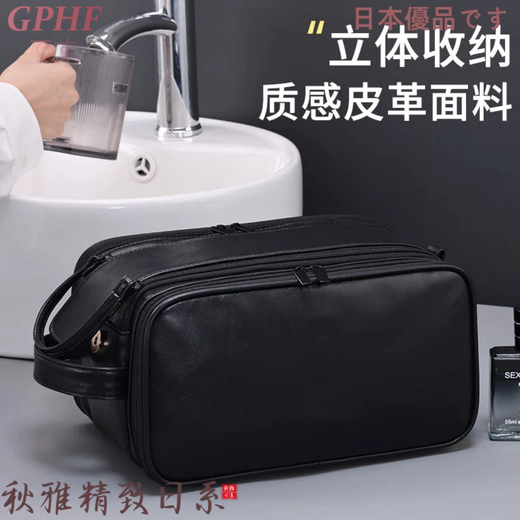GPHF Japanese toiletry storage bag toiletry bag men's travel portable storage business trip skin care products dry and wet separation large capacity brown travel toiletry bag