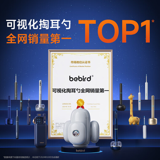 
bebird visual ear-piercing spoon ear-picking stick hummingbird ear-clearing artifact HD endoscope tool set K3 Pro black