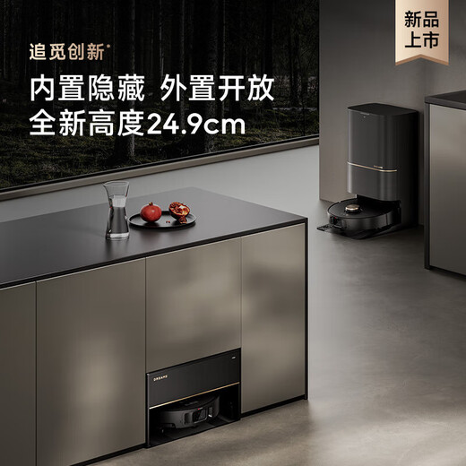 追觅X40Pro增强版【咨询领千元优惠】扫地机器人热水洗扫拖一体基站自清洁智能家用上下水洗地扫地机 X40Pro【增强版】-上下水