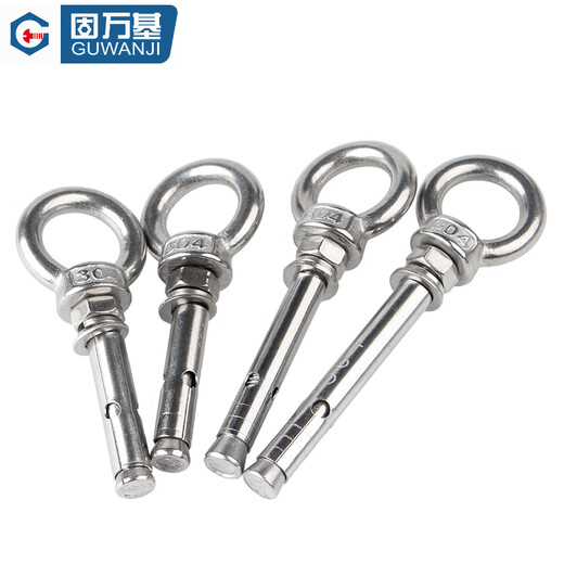 Guwanji M6M8-M20 304 stainless steel expansion screw with ring hook with ring extended universal lifting eye expansion bolt M6x50 (304 lifting ring) 2 pieces