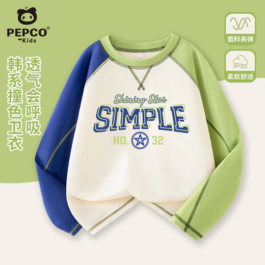 Piggy Banner (PEPCO) boys' long-sleeved spring and autumn raglan contrasting color cotton tops for middle-aged and older boys handsome base T-shirt green blue 150