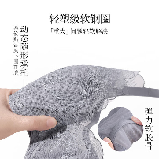 Admiration lingerie for women, petal lingerie, soft support sexy bra AM138981