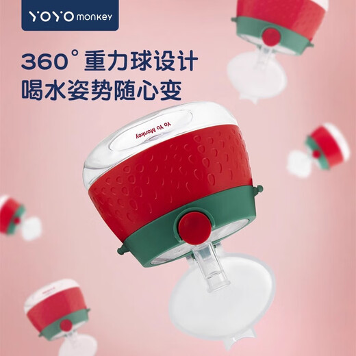 Youyou Zui Tritan Colorful Fruit Straw Water Cup 280ml Baby Straw Cup Cute Tritan Fruit Straw Water Cup 280ml *1 Color randomly sent (item number MS1047)