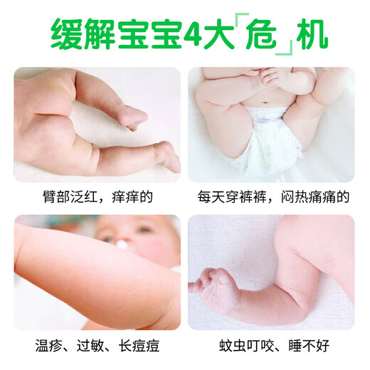 
Haier Heinuo Calamine Lotion, External Antibacterial Calamine Lotion, Infant and Child Adult Rubber, Benzalkonium Bromide 100ml