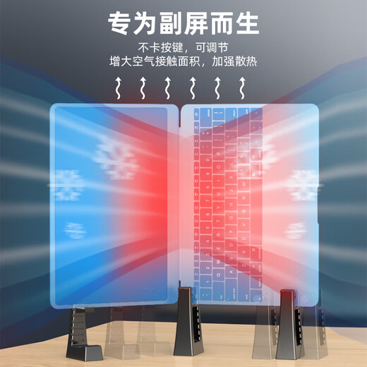 CLCEY боковая подставка для ноутбука подставка для компьютера дополнительный экран вертикальный кронштейн вертикальный подвесной регулируемый кронштейн охлаждение вертикальное основание внешнего дисплея общежитие настольный перевернутый офис стойка для киберспорта черный пластик + силикон + металлический стержень