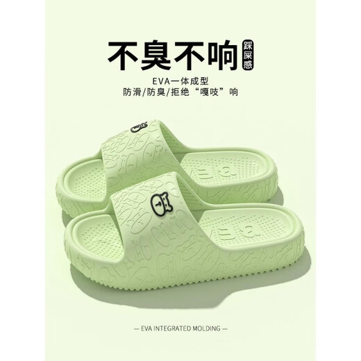 无印良品MUJI室内拖鞋女士夏季踩屎感新款印花小熊浴室防滑情侣居 蓝色印花熊 38-3937-38脚穿
