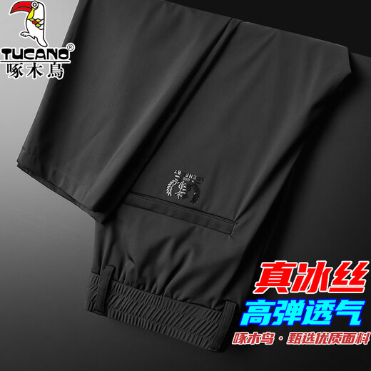 啄木鸟冰丝裤子男宽松直筒速干弹力休闲裤男士潮流春夏季薄款运动长裤 深灰色 33 (建议145-160斤)