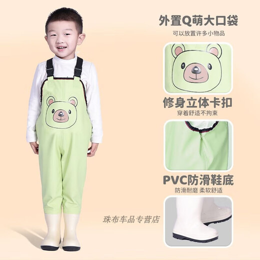 Children's Summer Thin Playing One-piece Waterproof Clothes for Kindergarten, Children's Rain Shoes for Catching Fish, Men's and Women's Rain Pants Beach Q-Bear Green-Children's Overalls, Pockets 24, Shoe Inner Length 15CM
