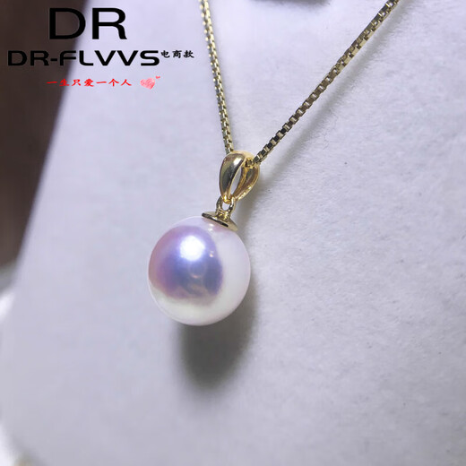 Fat Donglai's same 18k gold Akoya pearl pendant Japanese natural seawater single thickened 18K gold without necklace 6-6.5mm
