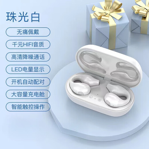 索尼（SONY）通用蓝牙耳机2025年新款骨传导概念真无线智能健康 典雅黑顶配款