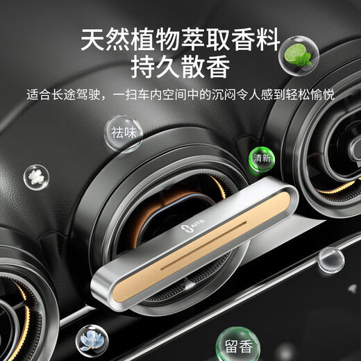 Tuliang Wenjie M9/M8 special aromatherapy alloy air outlet car car fragrance 25 new men and women premium gift box Wenjie special cologne incense stick*2+gardenia incense stick*2 air outlet aromatherapy