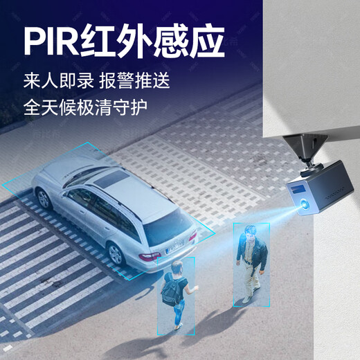 Plug-Free-Batterie AI-Kamera Innen- und Außenhausmonitor 360 Grad ohne tote Winkel mit Nachtsicht Panoramablick ohne Internetzugang Maoyan Mobile Remote WiFi