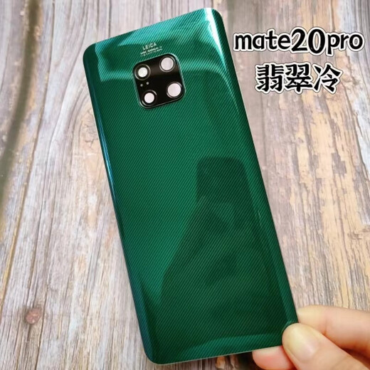 XSuitable for original Huawei mate20pro back cover mobile phone back case x glass back screen battery back cover original mobile phone case Mate20pro bright black free back glue + heat dissipation sticker