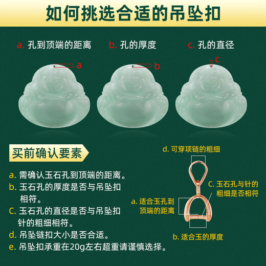 DR GRAFFCARNY 18K pure gold pendant buckle rose gold platinum platinum buckle gold left and right holes au750 jade clip buckle 18K white pendant buckle small