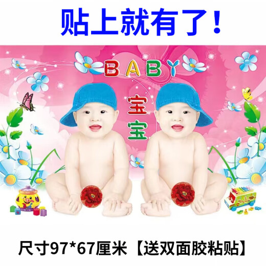 Danube Dream Fat Doll Sticker Golden Boy Jade Girl Hermoso Póster Año Nuevo Muñeco de pintura Añadir un tamaño de pared pictórica para bebés Ayuda al embarazo masculino y femenino B1003797*67 cm
