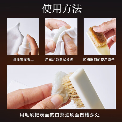 Mengkeduo White Tea Oil Jade Care Oil Natural Hetian Jade Stone Jade Wenwan Jewelry Special Care, Coloring and Care 220ml (White Tea Oil)