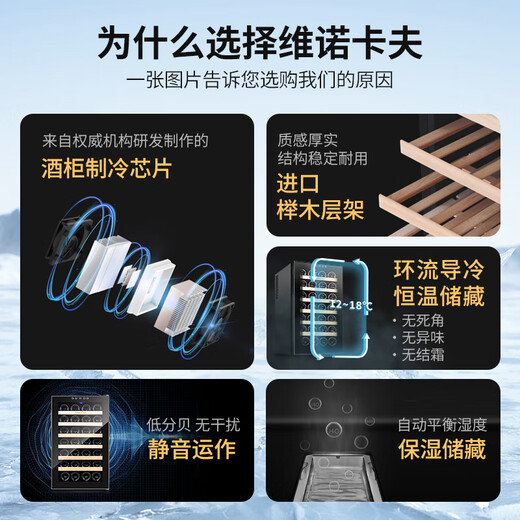 Vinocave constant temperature red wine cabinet and constant humidity small mini home living room white wine grape glass mirror glass SC-28AJPM 28 bottles