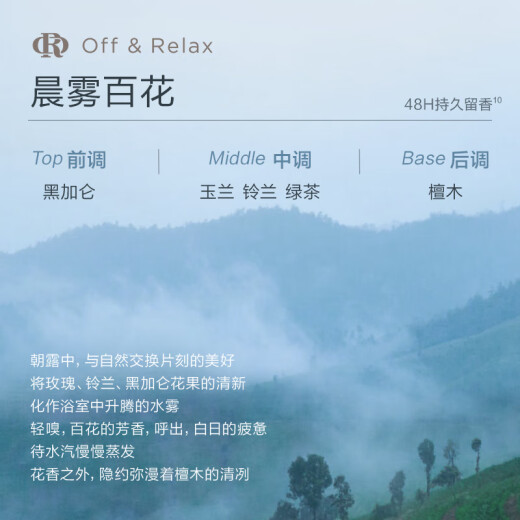 
Off/Relax [Recommended by Jiang Xin] Fluffy zero-pressure bottle shampoo 2.0 260ml or improve flat and oil control for a long-lasting