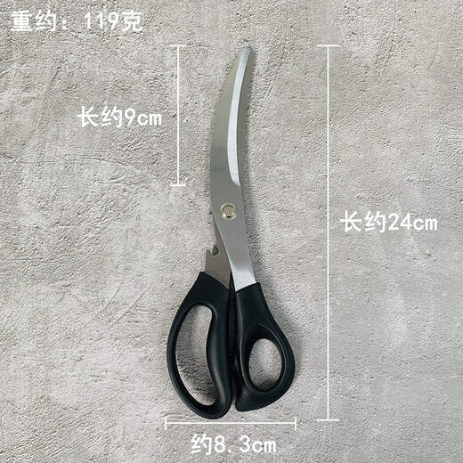 Pudding wood Korean barbecue scissors and clip set stainless steel steak scissors barbecue scissors food scissors household kitchen scissors black (scissors + clips) classic barbecue set