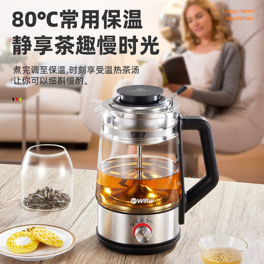 Wiltal allemand Health Tapot Small Teapot Type-Type Office Electric Kettle Isolation grande capacité théière tout-en-un théière 1l