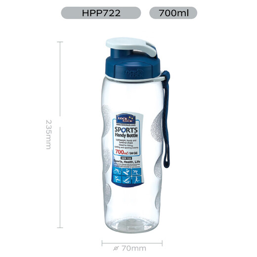 LOCK & LOCK summer plastic water cup outdoor portable rope water cup portable large-capacity plastic pot 700ML transparent