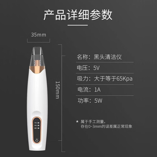 Jingxi self-operated blackhead suction device, facial small bubble cleaning device, acne pore deep blackhead removal beauty device, Chinese Valentine's Day gift for girlfriend, mother's birthday gift, ivory white, powerful suction, rechargeable model