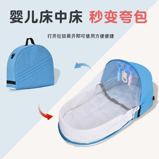 Bara Pig newborn baby mosquito net anti-mosquito cover bed bed fence portable removable baby foldable bb anti-accidental pressure bed pink