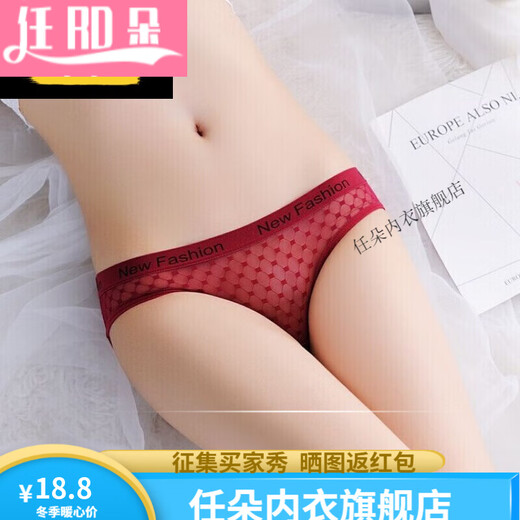 任朵中性薄可情侣男士穿男女通用内裤女三角紧身男通用 5010款式肤色 L 115-135斤