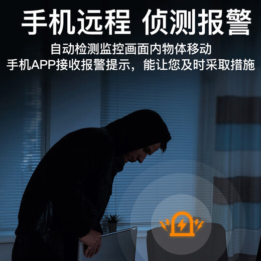 Yuchus neue Kamera Wireless Hochdefinitionsmonitor Home Remote Connection Mobile "Nacht Vision Camera Private Netzwerkkamera Kabel-Plug-In-Rekorder WiFi Thin Version + 32G