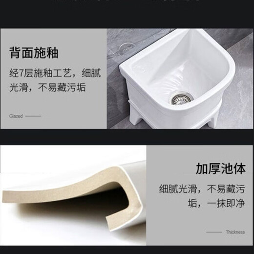 Hua Xun mop pool drain pipe balcony small ceramic mop pool mop pool household bathroom automatic drain 40 cm basket automatic drain