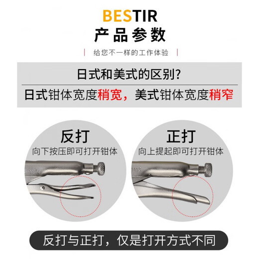 
Eagle Seal Dali Pliers Manual Clamps Fixed Pressure Pliers Quick Clamps Fixed Clamps Industrial Grade Japanese Dali Pliers 1 Tin Tip Tin Tin Tin Tin 11301