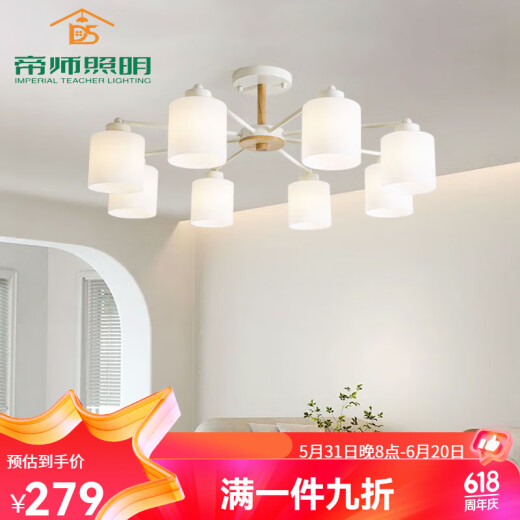 Dishi Lighting Living Room Chandelier Light Luxury European Style New Modern Simple Bedroom Lamp Home Restaurant Lamp Simple Modern Living Room Lamp 6 LED Warm Light